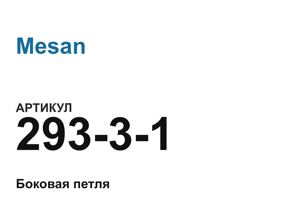 29331 Mesan
