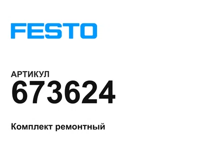 673624 FESTO
