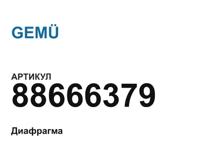 88666379 GEMÜ
