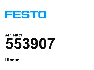 553907 FESTO