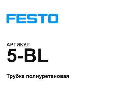 5BL FESTO