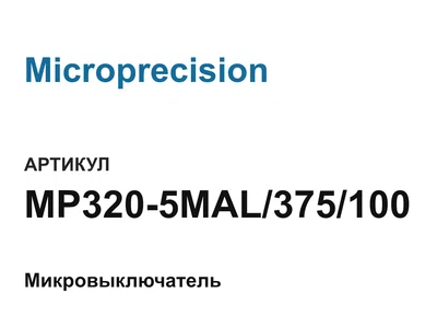MP3205MAL375100 Microprecision