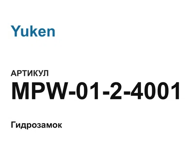 MPW0124001 Yuken