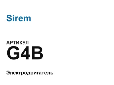 G4B Sirem