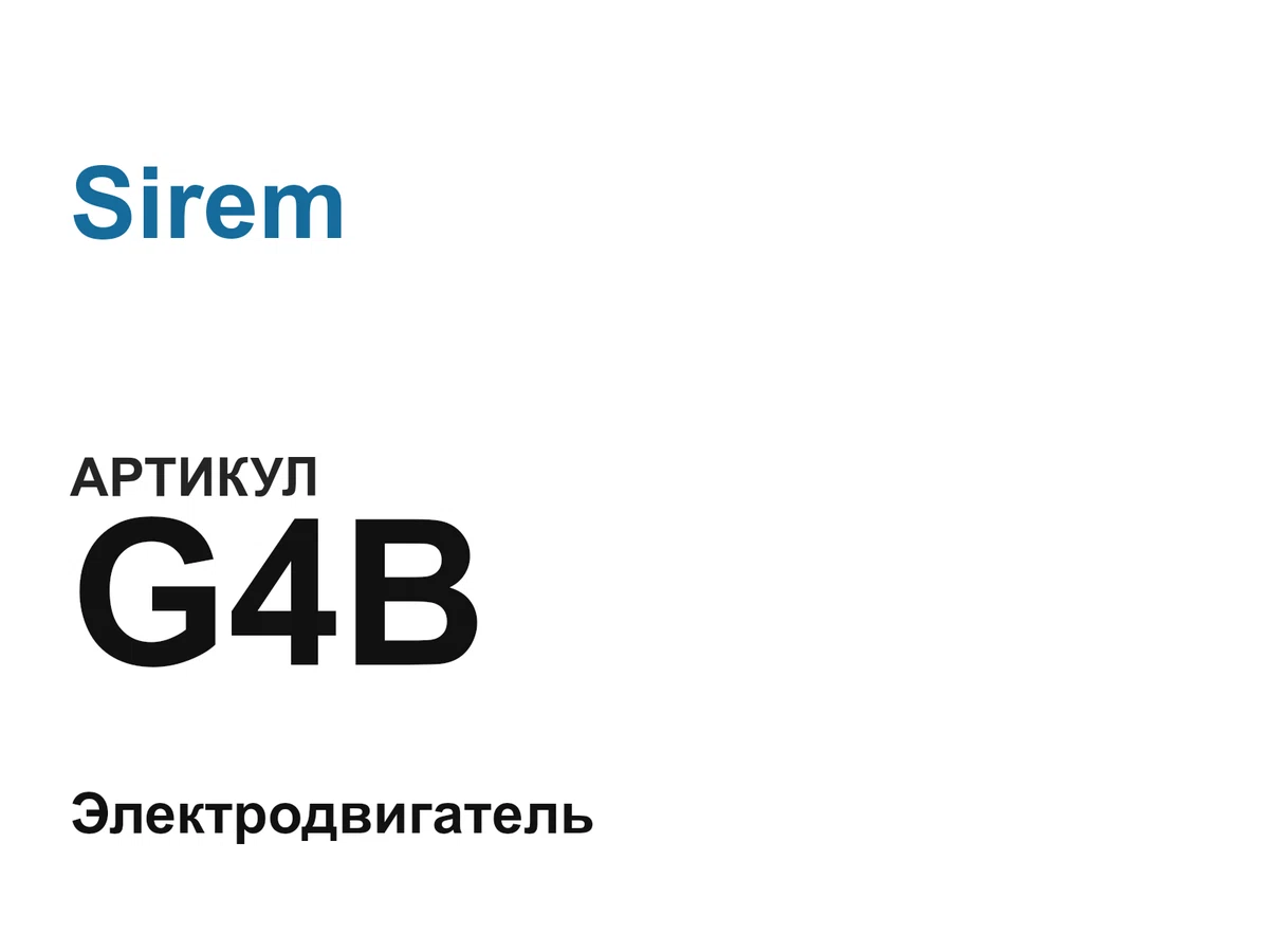 G4B Sirem