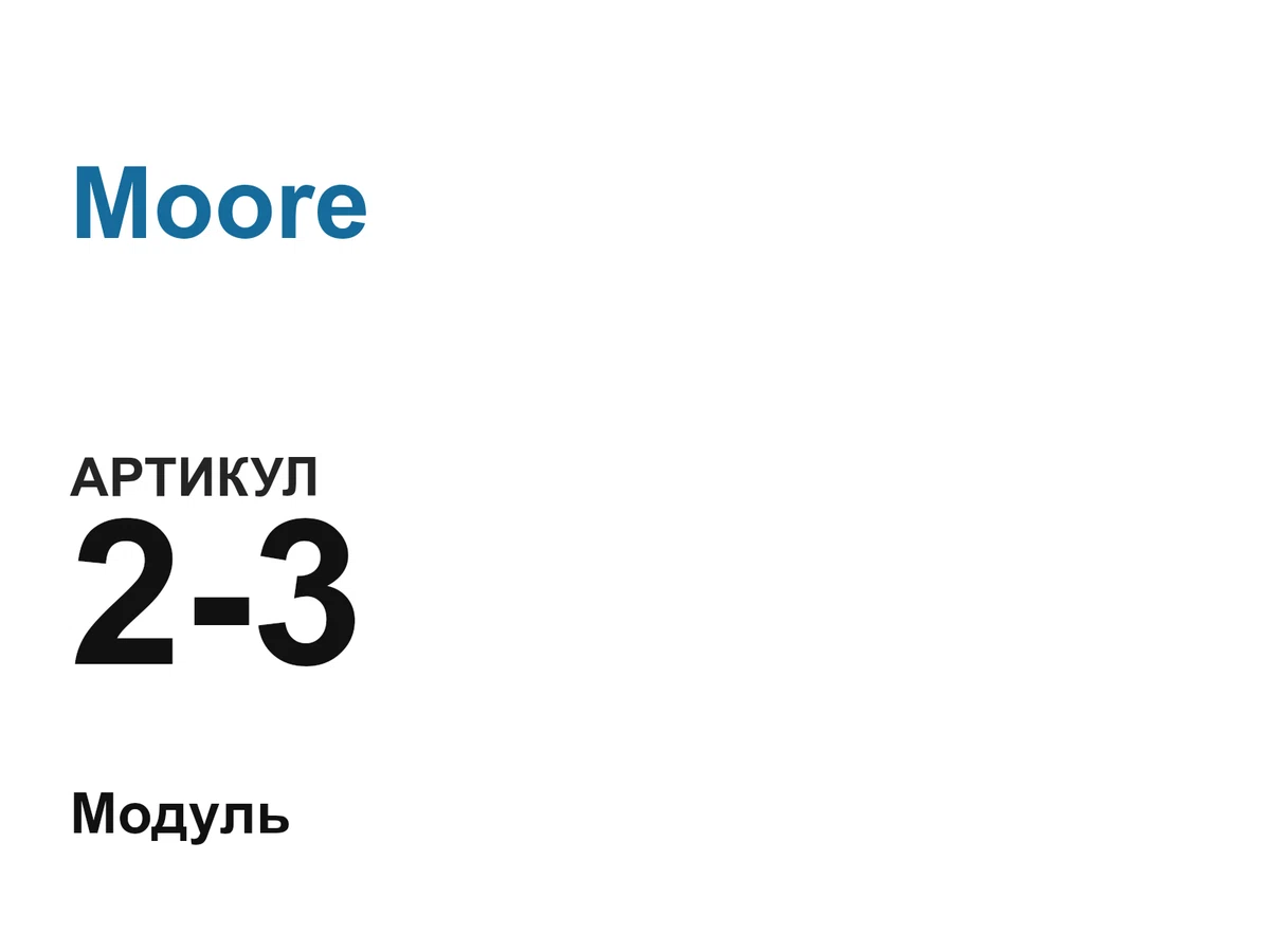 23 Moore
