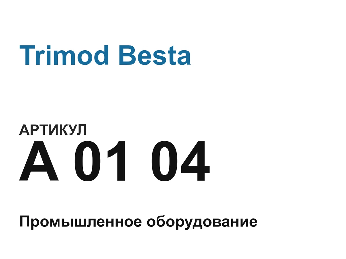 A0104 Trimod Besta
