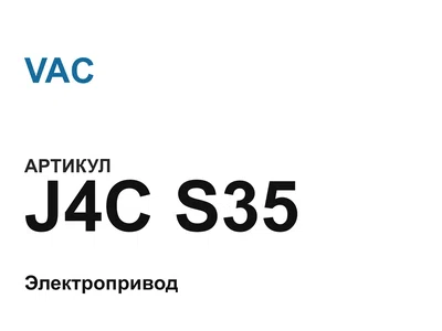 J4CS35 VAC