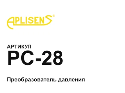PC28 Aplisens