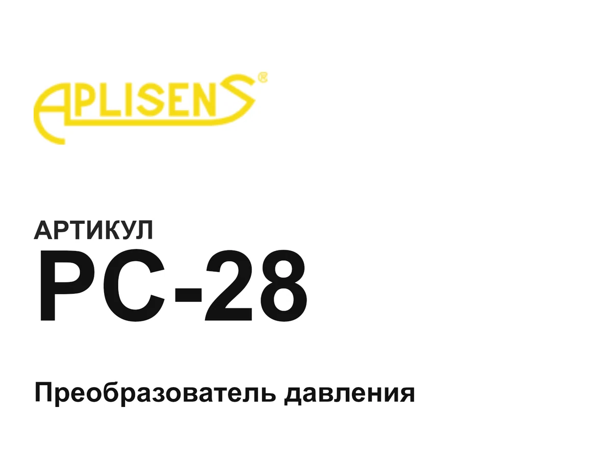 PC28 Aplisens