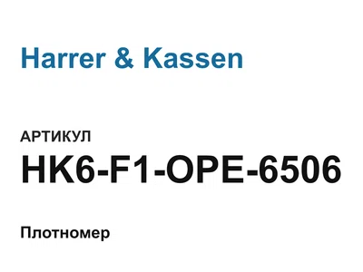 HK6F1OPE6506 Harrer & Kassen