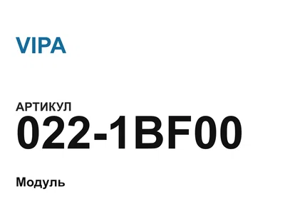 0221BF00 VIPA