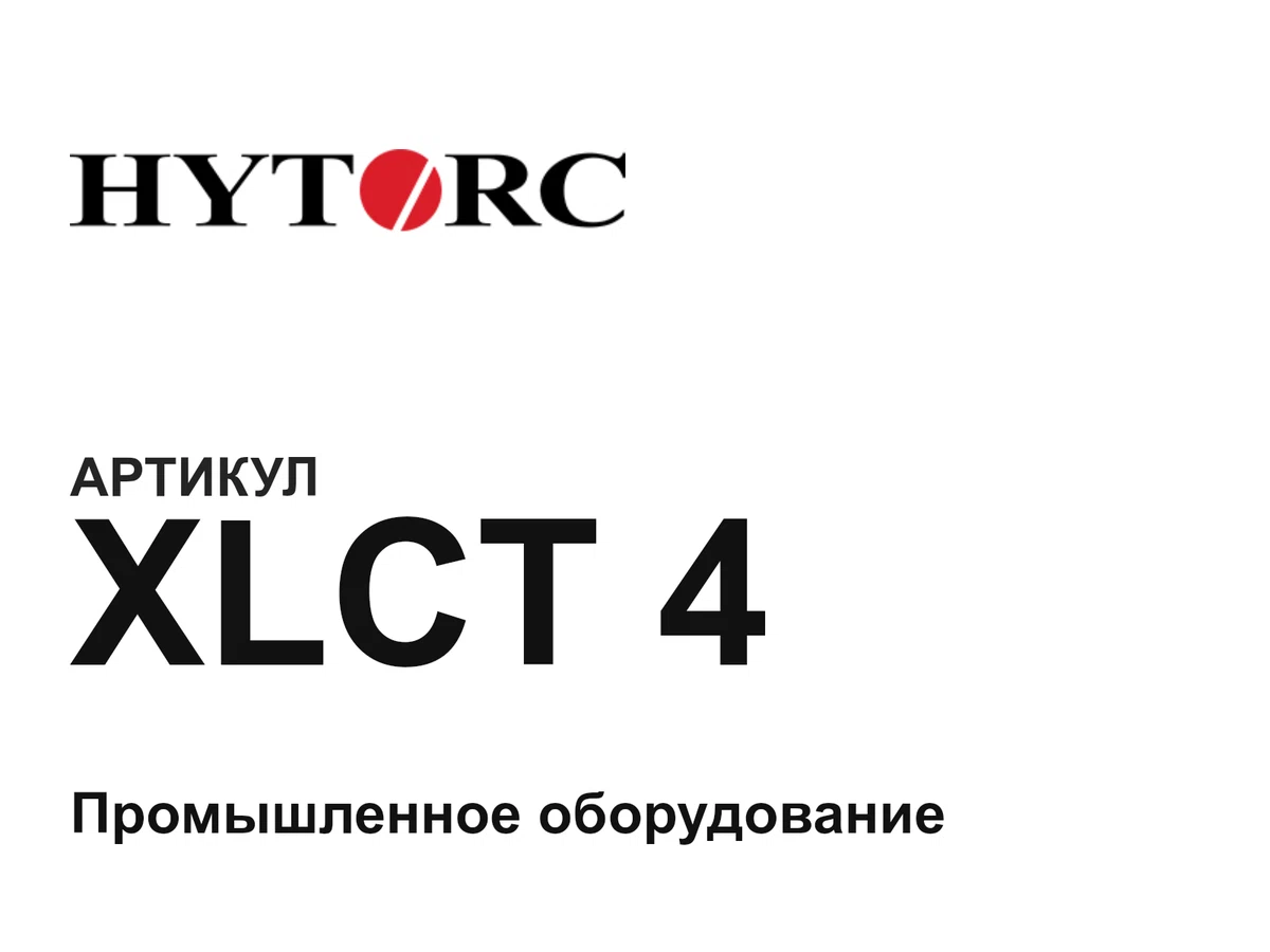 XLCT4 HYTORC