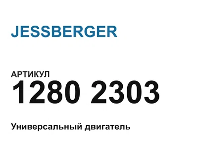 12802303 JESSBERGER