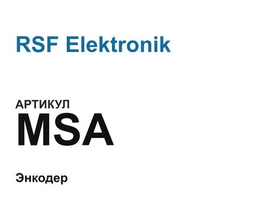 MSA RSF Elektronik