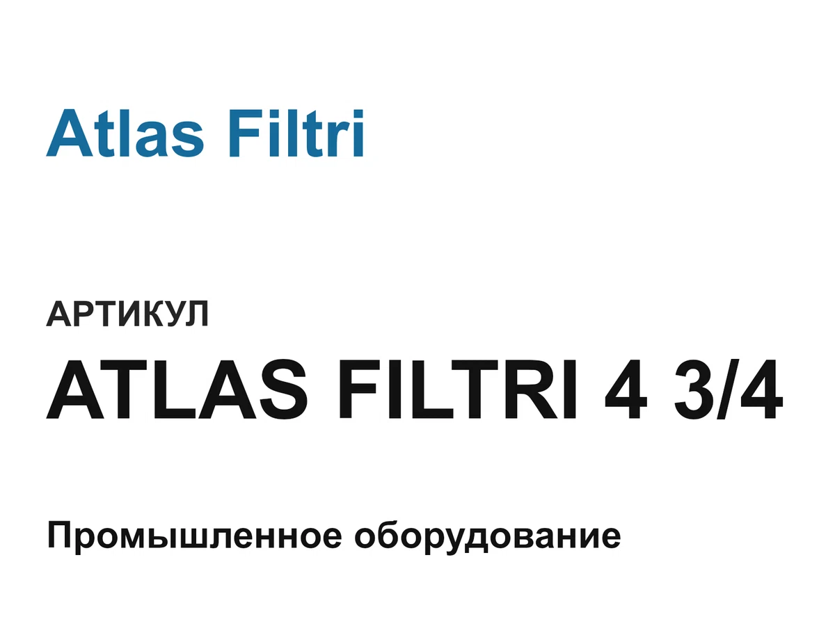 ATLASFILTRI434 Atlas Filtri