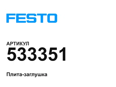 533351 FESTO
