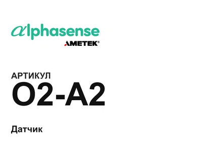 O2A2 Alphasense
