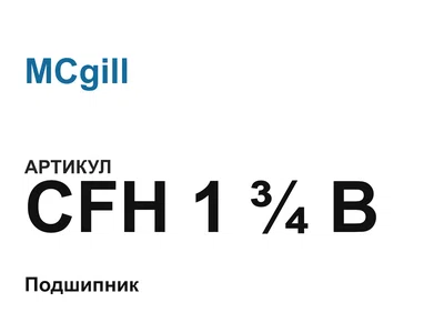 CFH1B MCgill