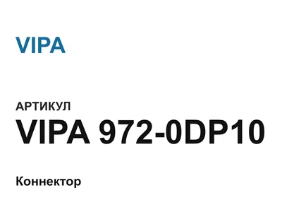 vipa9720dp10 VIPA