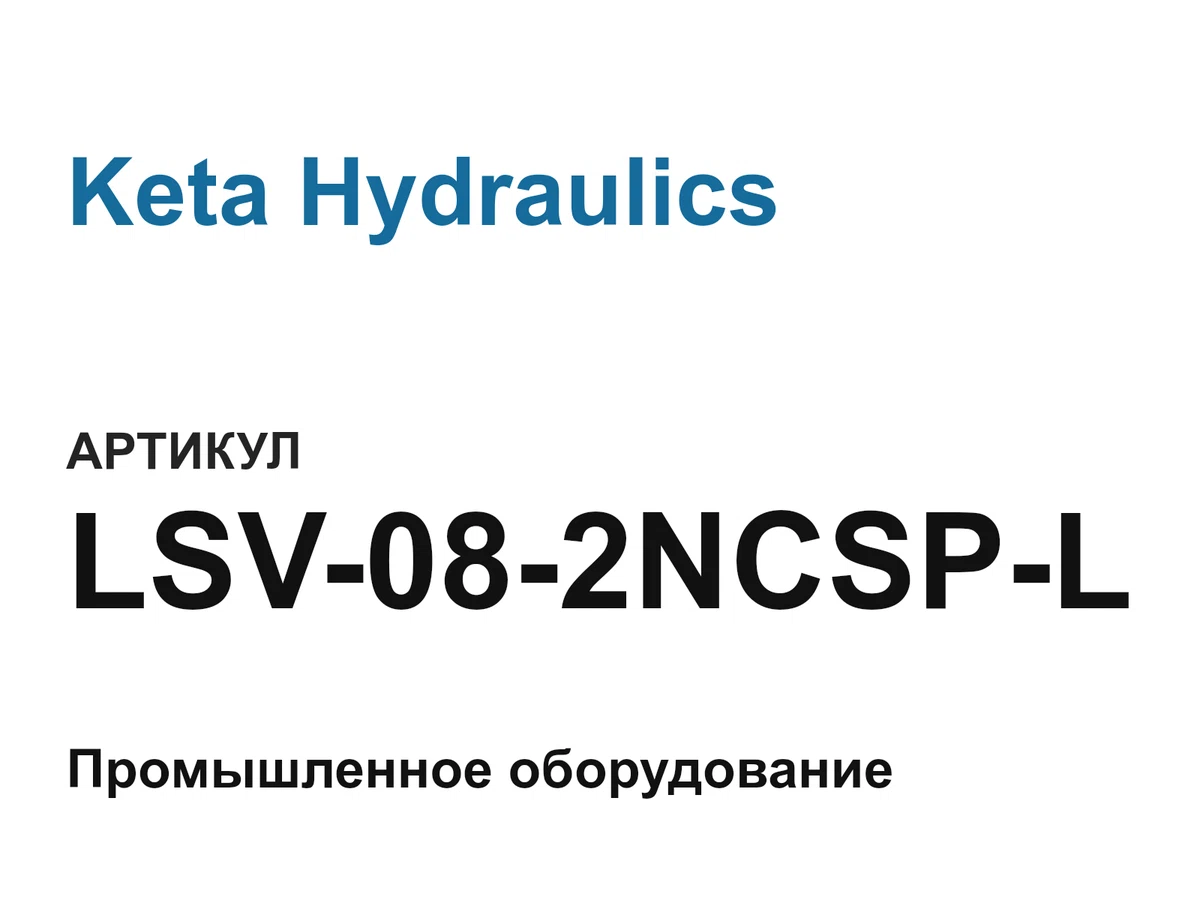 LSV082NCSPL Keta Hydraulics