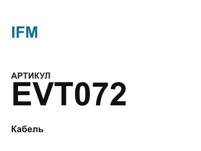 EVT072 IFM