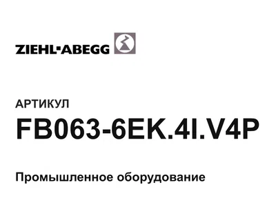 FB0636EK4IV4P ZIEHL ABEGG