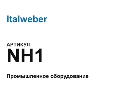 NH1 Italweber