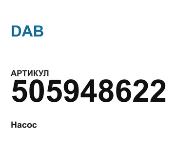 505948622 DAB