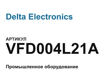 VFD004L21A Delta Electronics