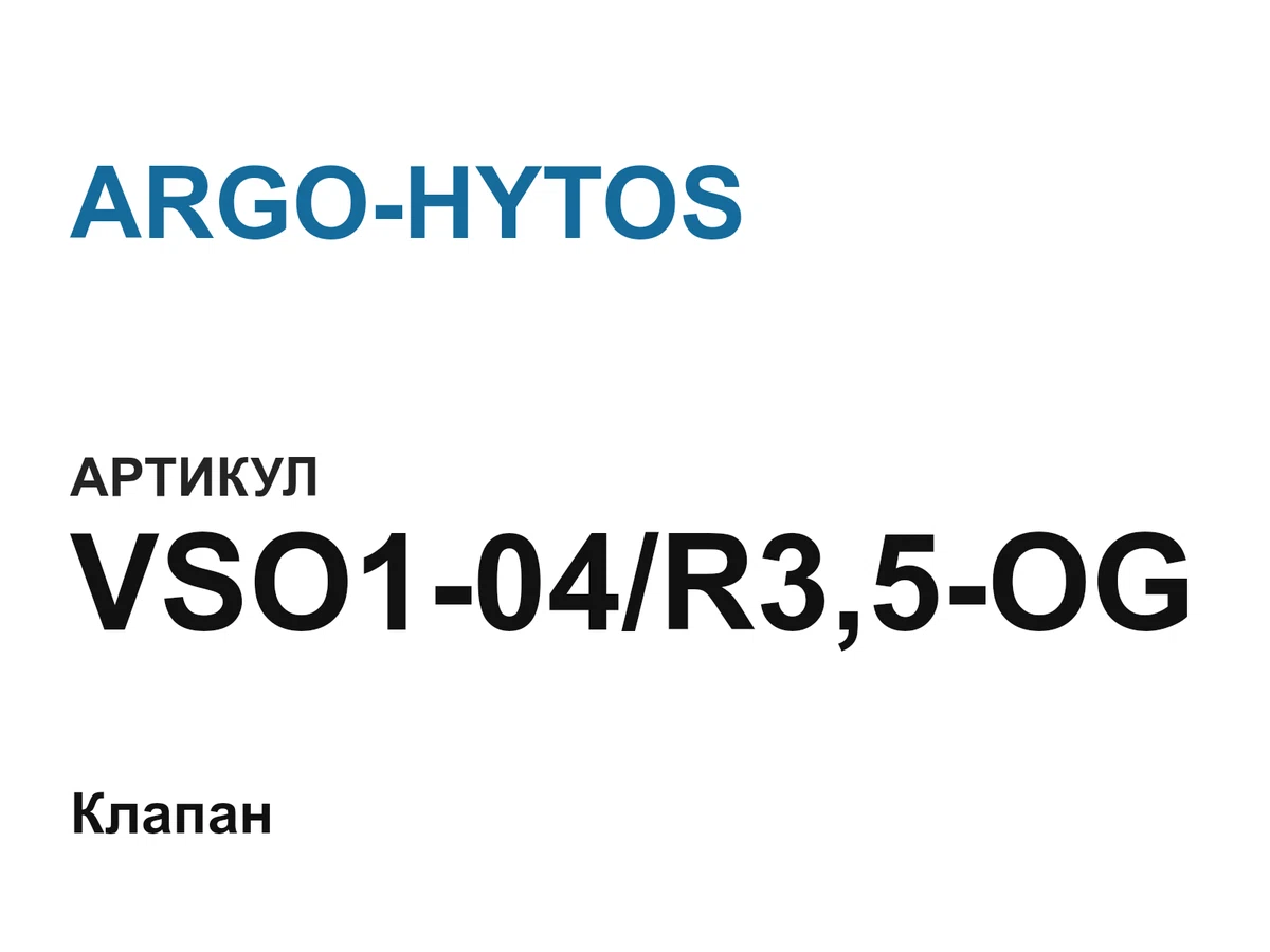 VSO104R35OG ARGO-HYTOS