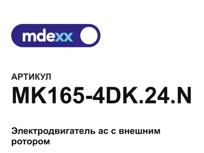 MK1654DK24N MDEXX