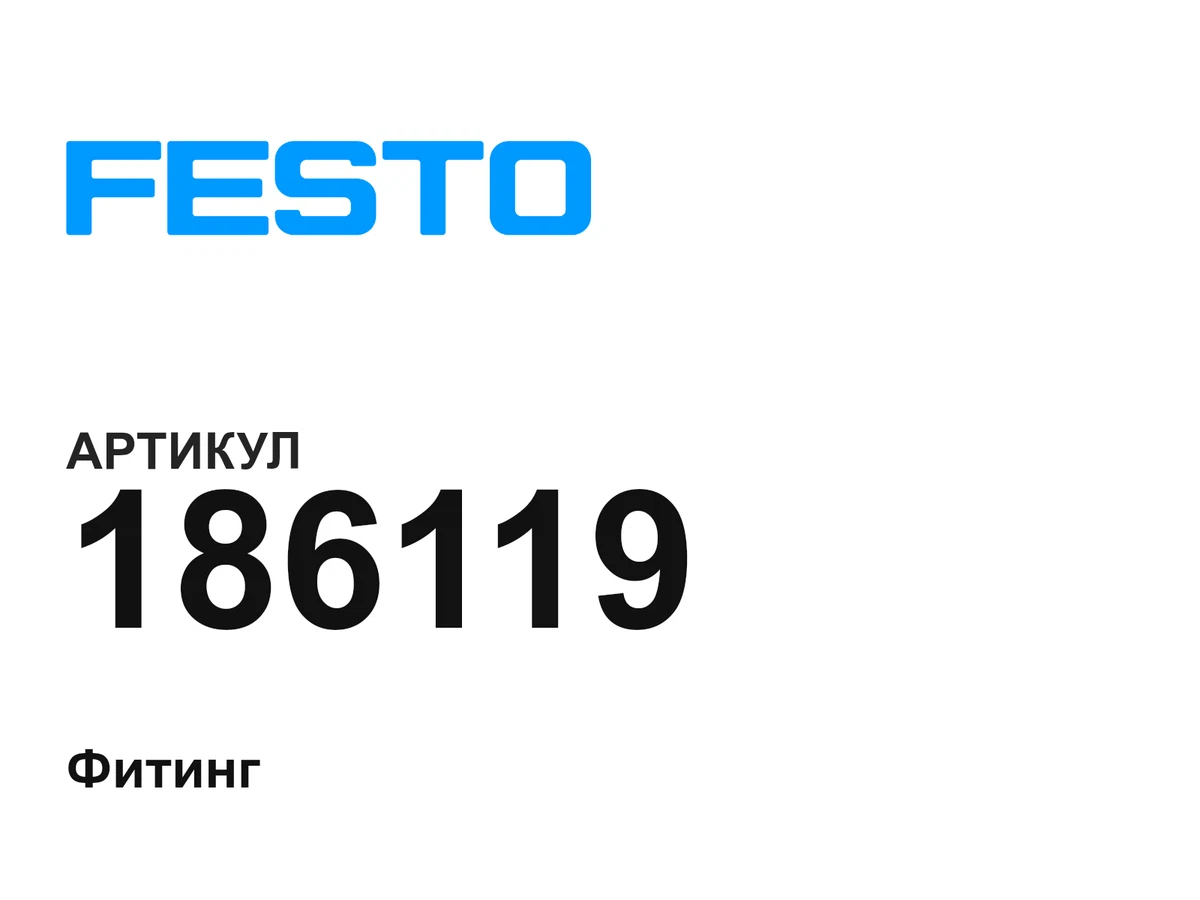 186119 FESTO