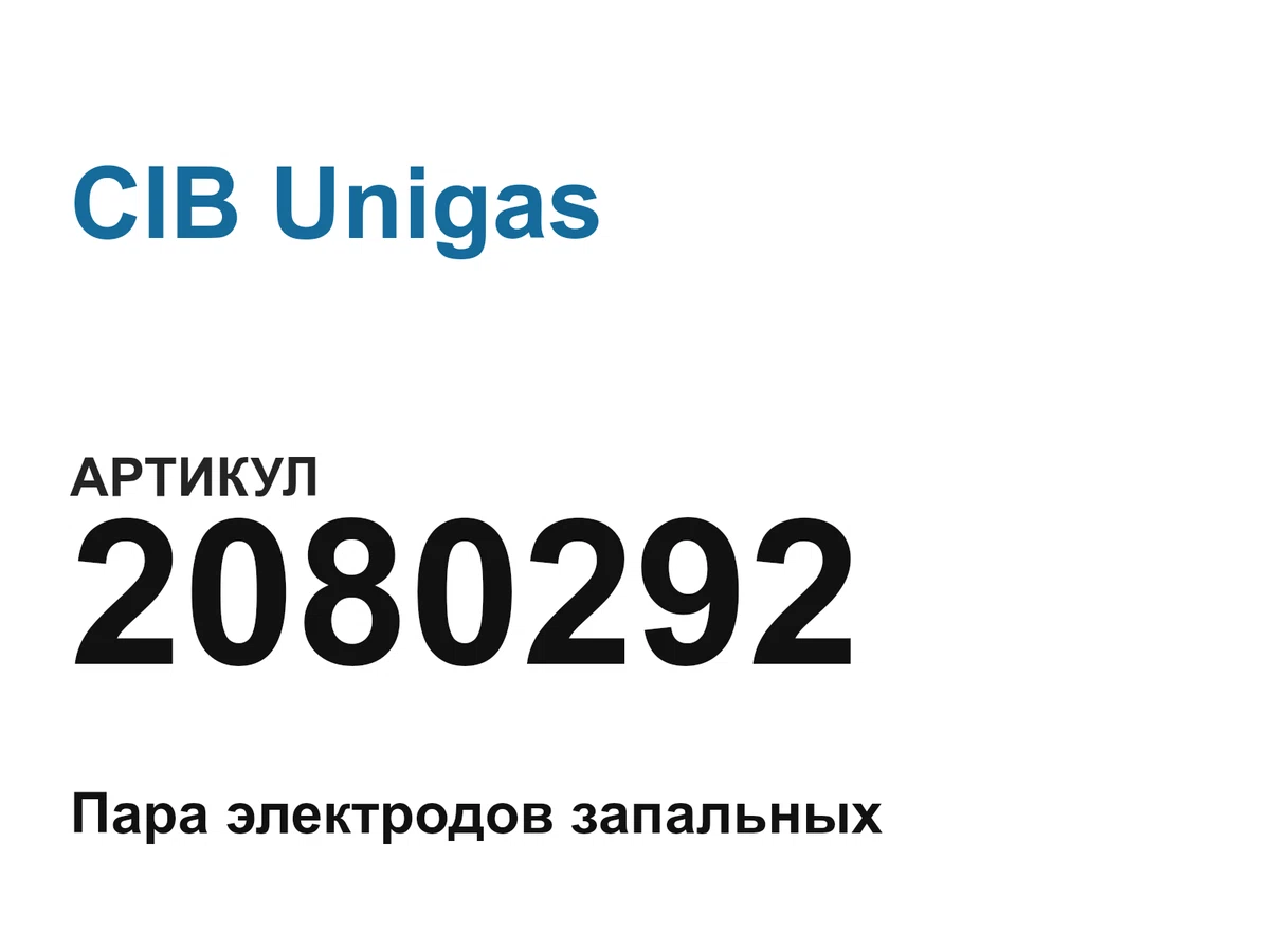 2080292 CIB Unigas