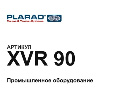 XVR90 Plarad