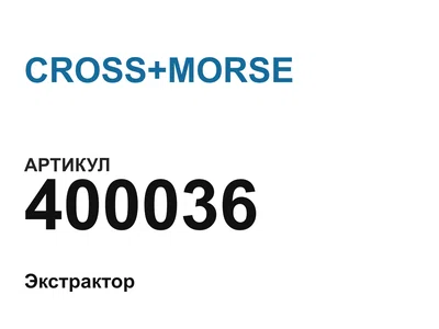 400036 CROSS+MORSE