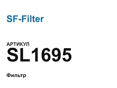 SL1695 SF-Filter