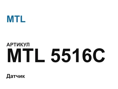 MTL5516C MTL