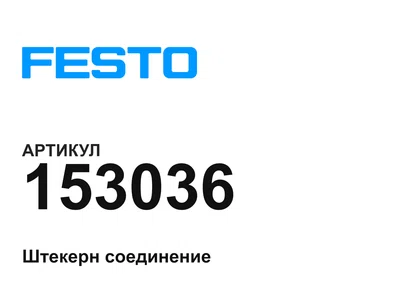 153036 FESTO