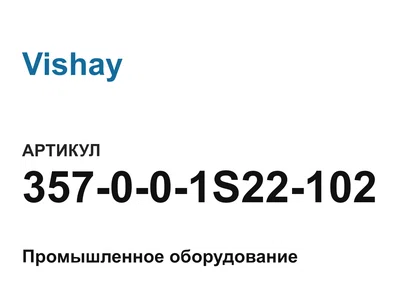 357001S22102 Vishay