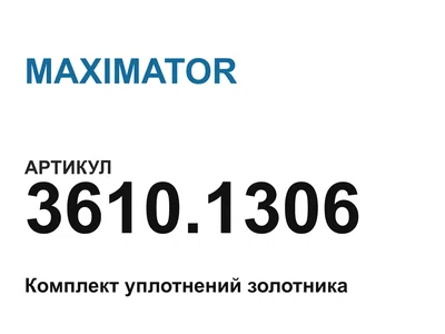 36101306 MAXIMATOR