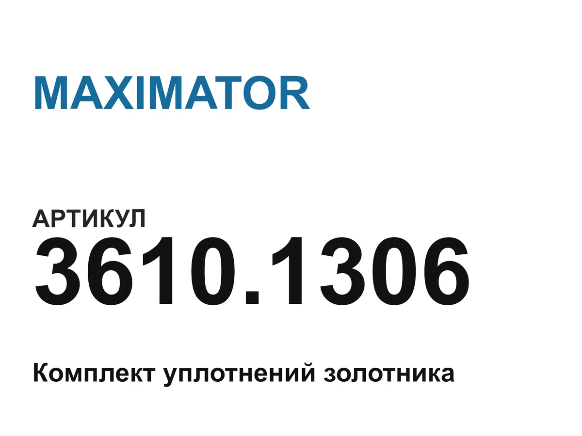 36101306 MAXIMATOR