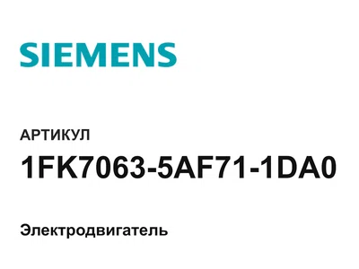 1FK70635AF711DA0 Siemens