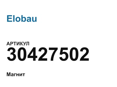 30427502 Elobau