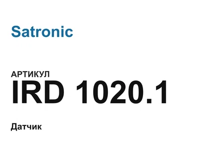 IRD10201 Satronic
