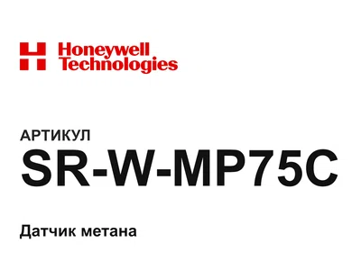 SRWMP75C Honeywell