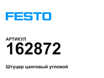 162872 FESTO