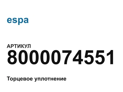 8000074551 espa