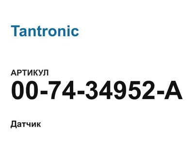 007434952A Tantronic