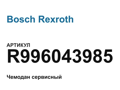 R996043985 Bosch Rexroth